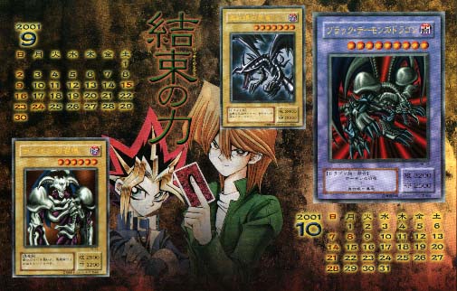 Otaku Gallery  / Anime e Manga / Yu-Gi-Oh / Calendario / Calendario 2001 / 2.jpg